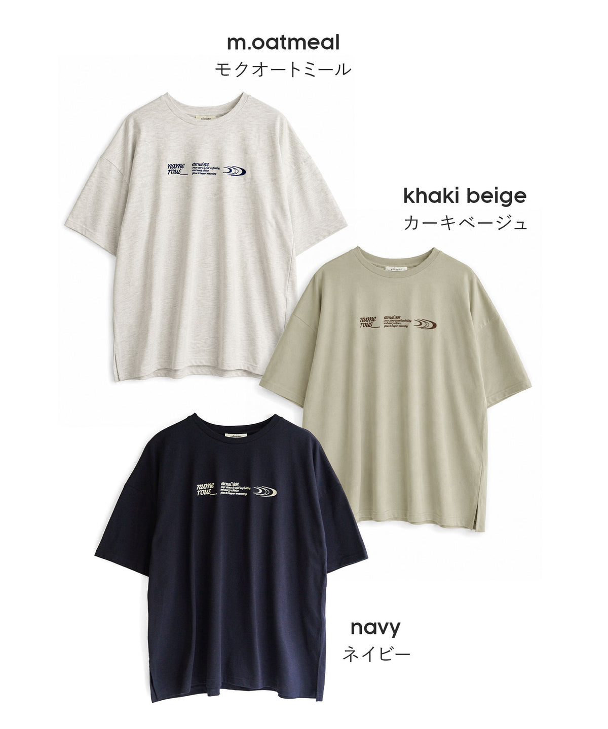 アソートロゴ&マーク刺繍BIGTシャツ