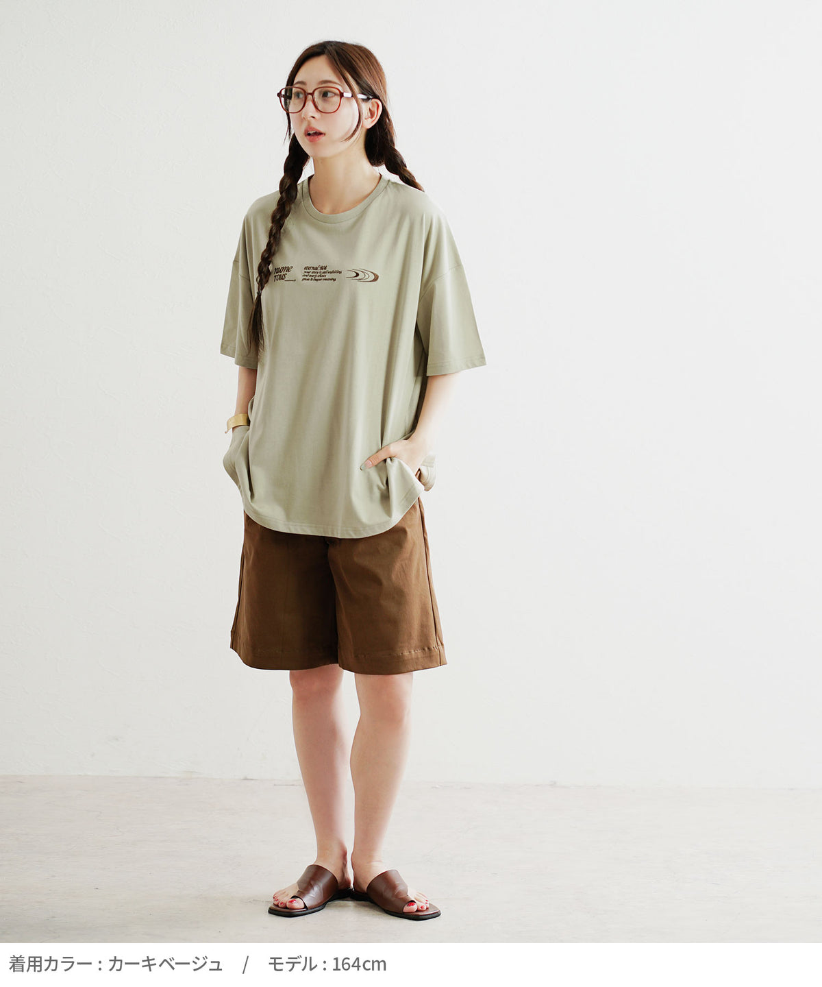 アソートロゴ&マーク刺繍BIGTシャツ