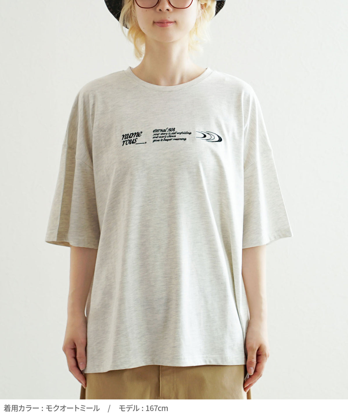 アソートロゴ&マーク刺繍BIGTシャツ