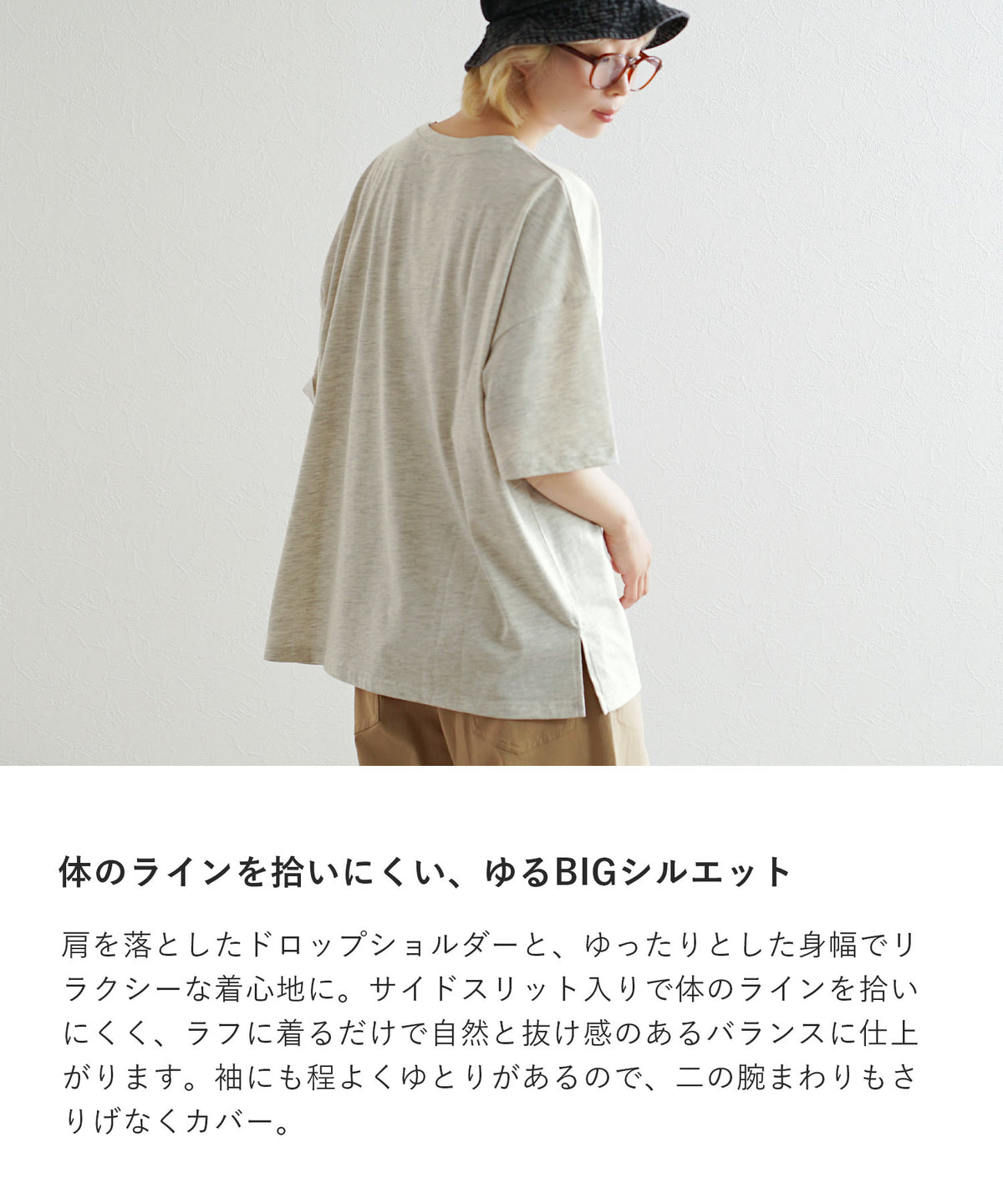 アソートロゴ&マーク刺繍BIGTシャツ