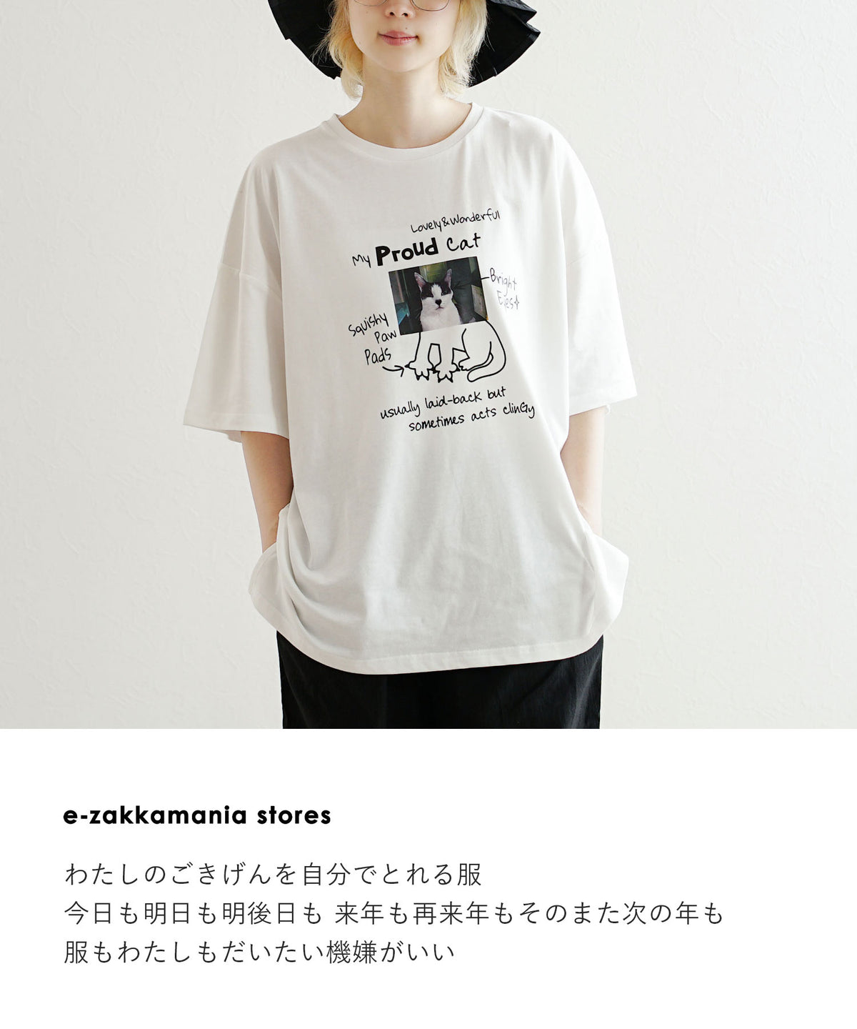自慢のネコプリント BIGTシャツ
