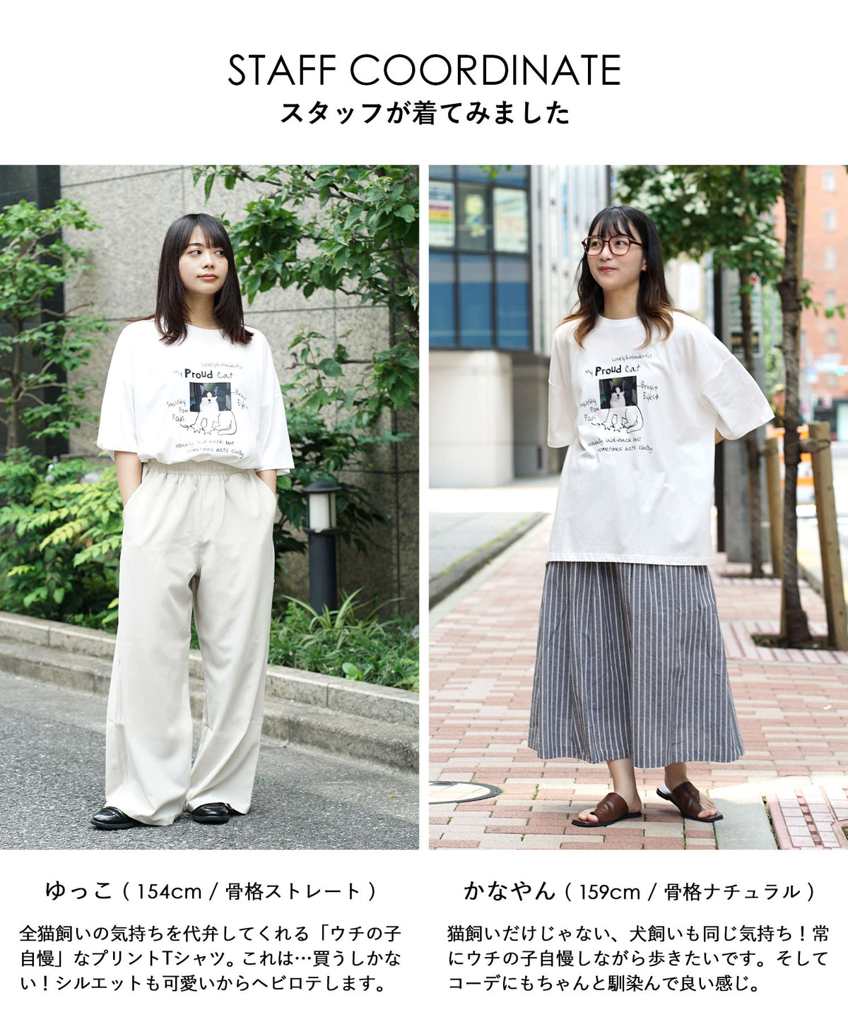 自慢のネコプリント BIGTシャツ