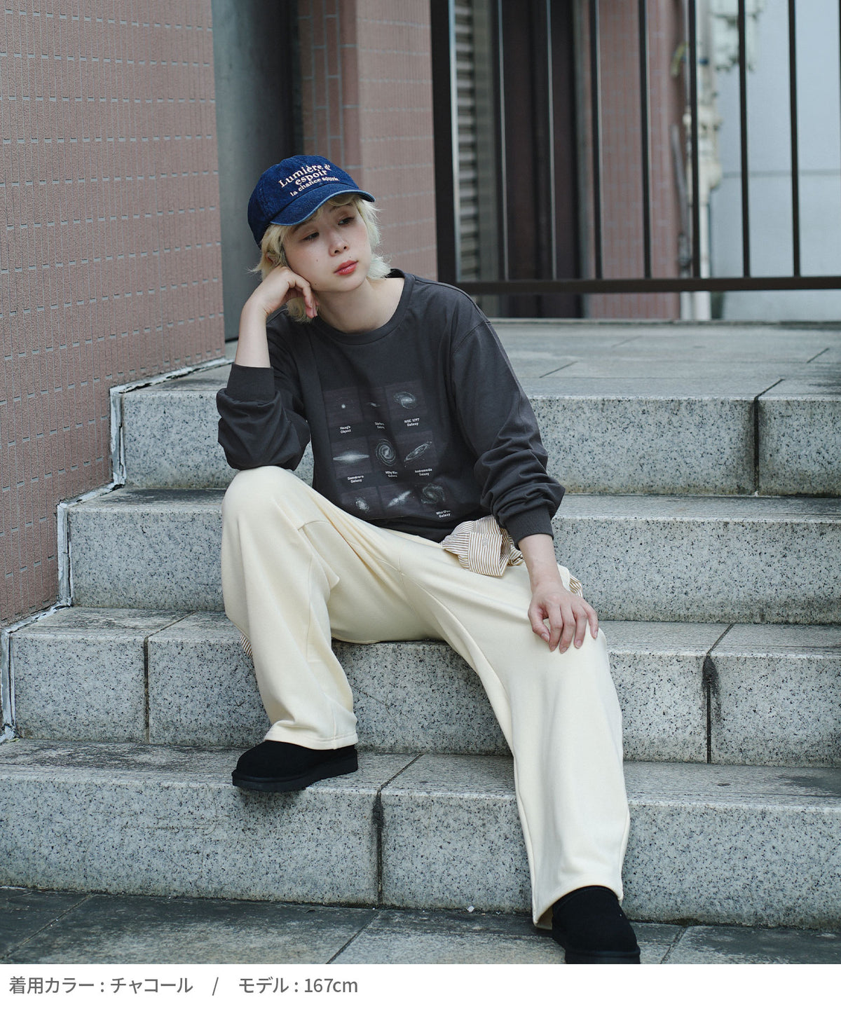 ギャラクシープリント BIG TEE［長袖］