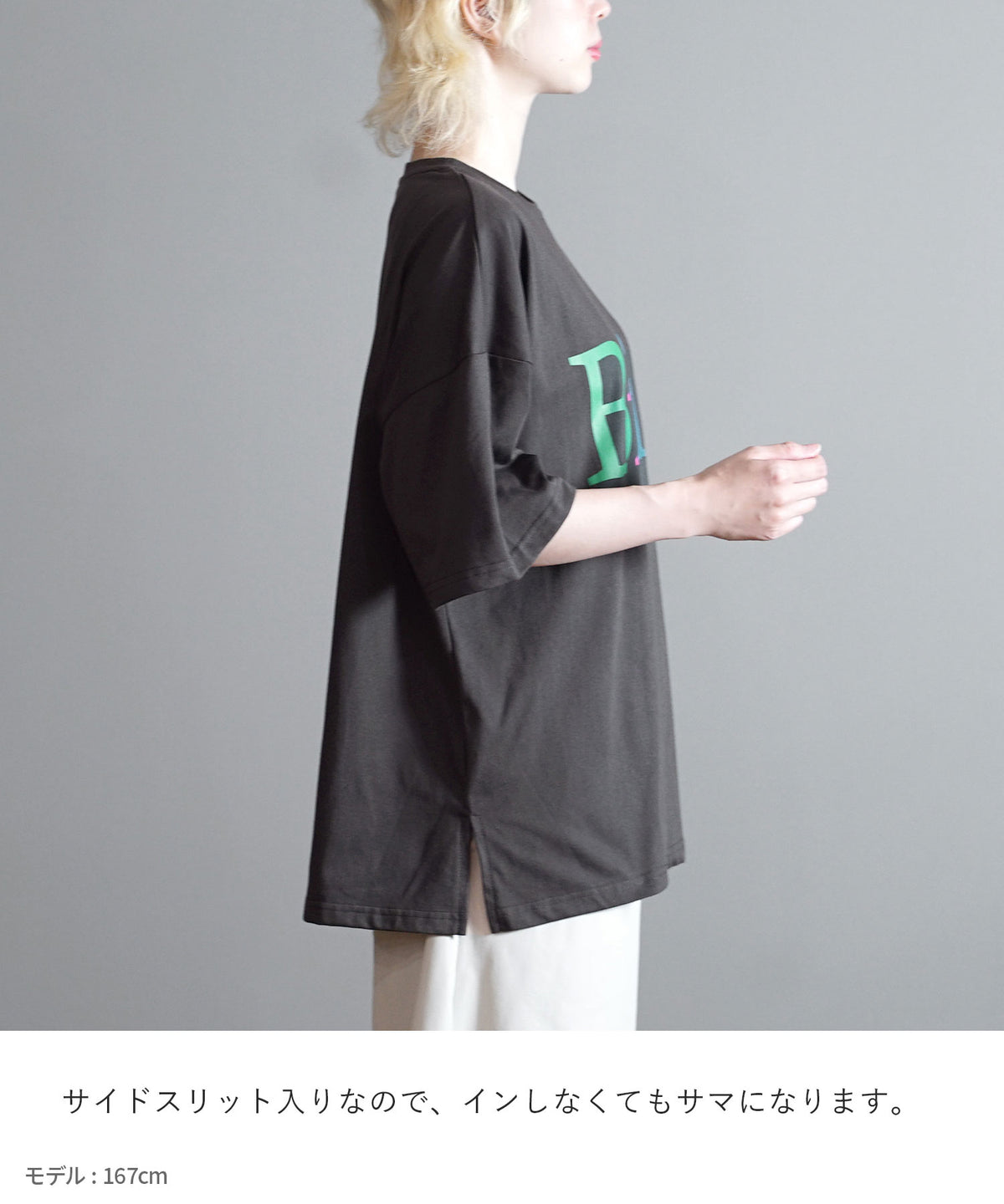 カラフルロゴプリント BIG TEE