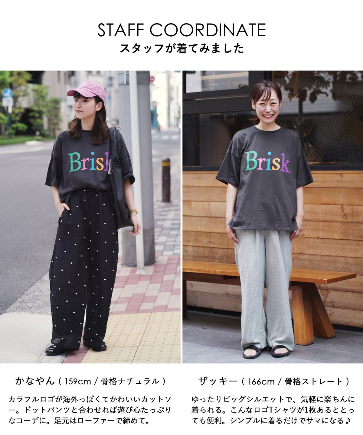 カラフルロゴプリント BIG TEE