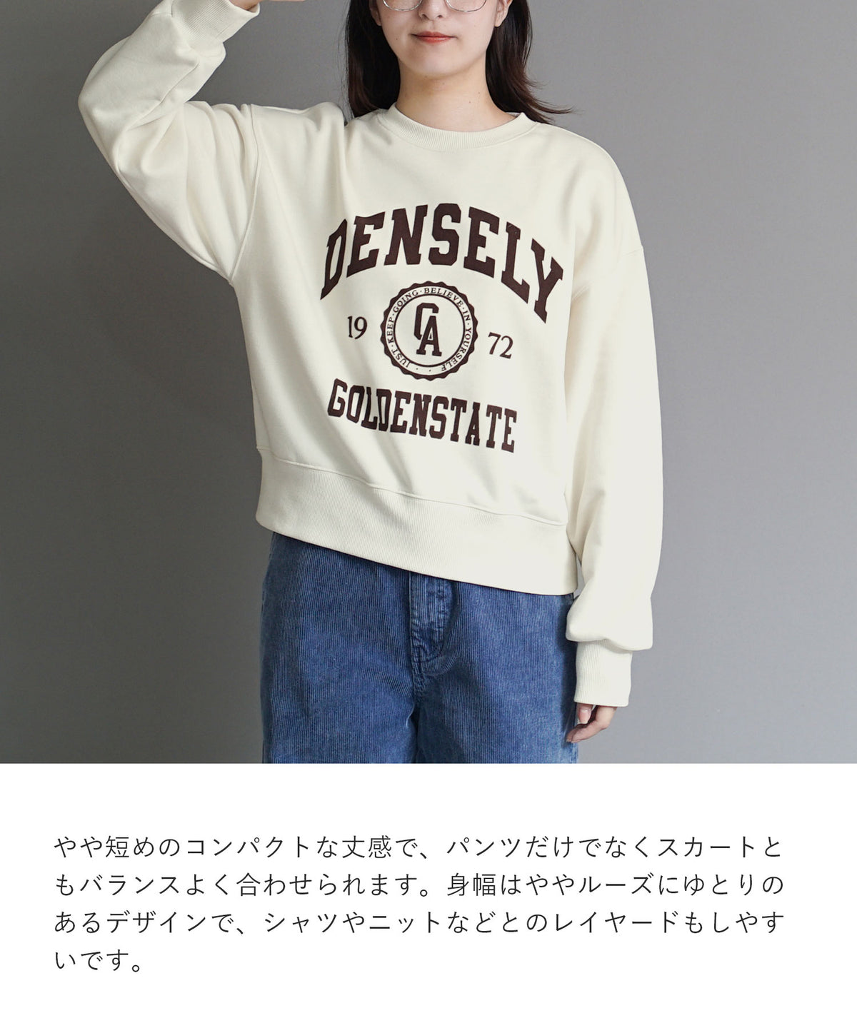 カレッジロゴ フロッキープリント スウェットプルオーバー