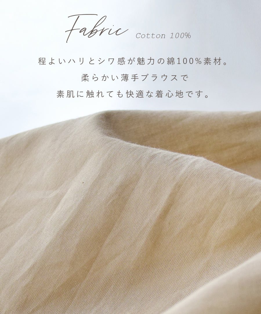 コットンピンタック マルチフロント フリルネックブラウス