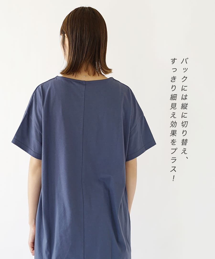 URBAN PLUS オーバーカットソー