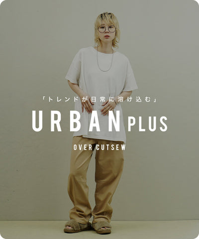 URBAN PLUS オーバーカットソー