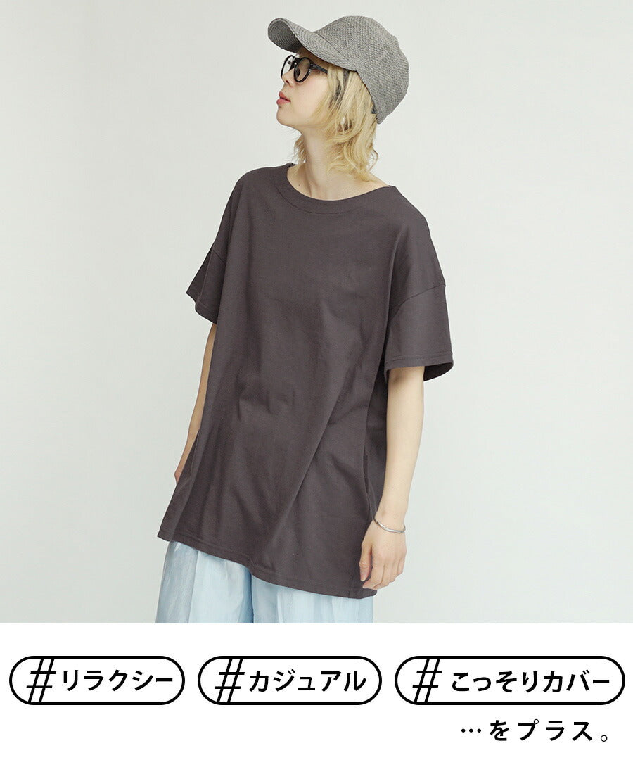 URBAN PLUS オーバーカットソー
