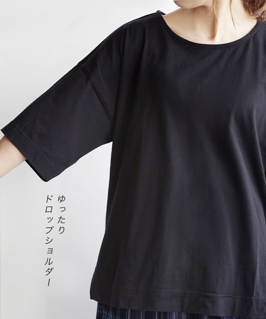 URBAN PLUS スリットTシャツ