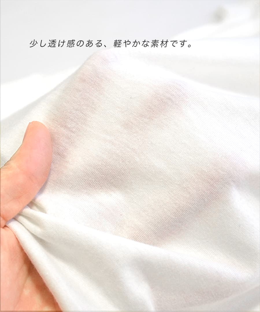 URBAN PLUS スリットTシャツ