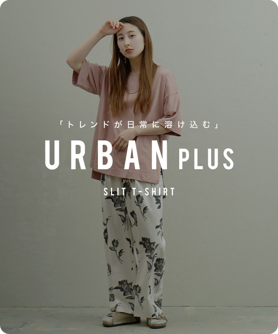 URBAN PLUS スリットTシャツ
