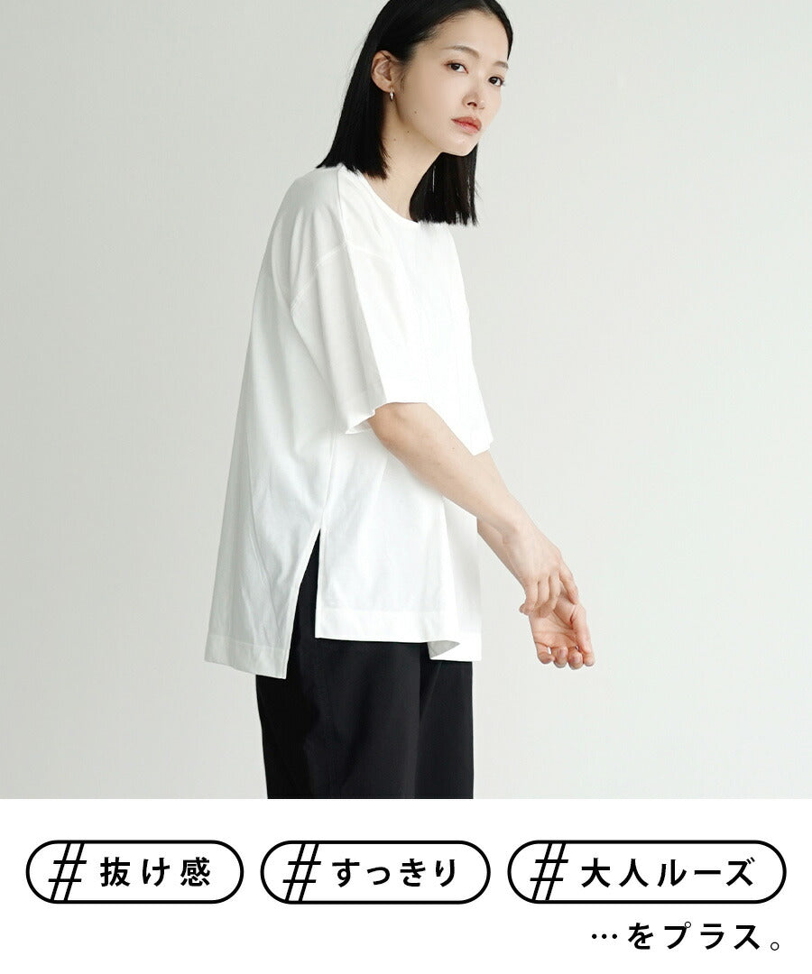 URBAN PLUS スリットTシャツ