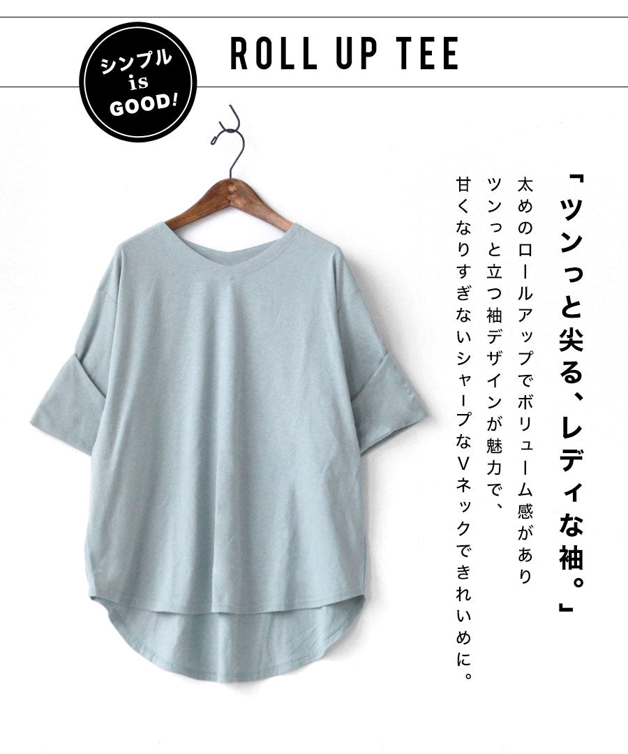 URBAN PLUS ロールアップスリーブ Tシャツ