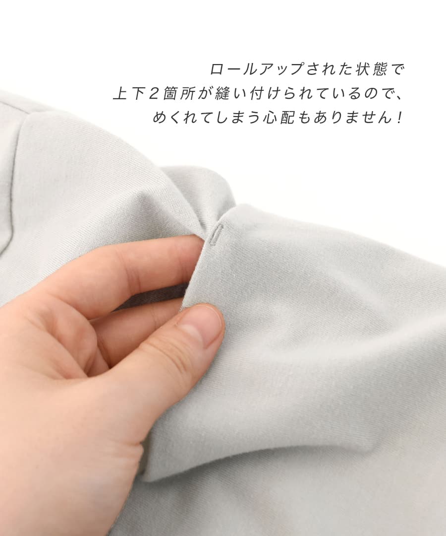 URBAN PLUS ロールアップスリーブ Tシャツ