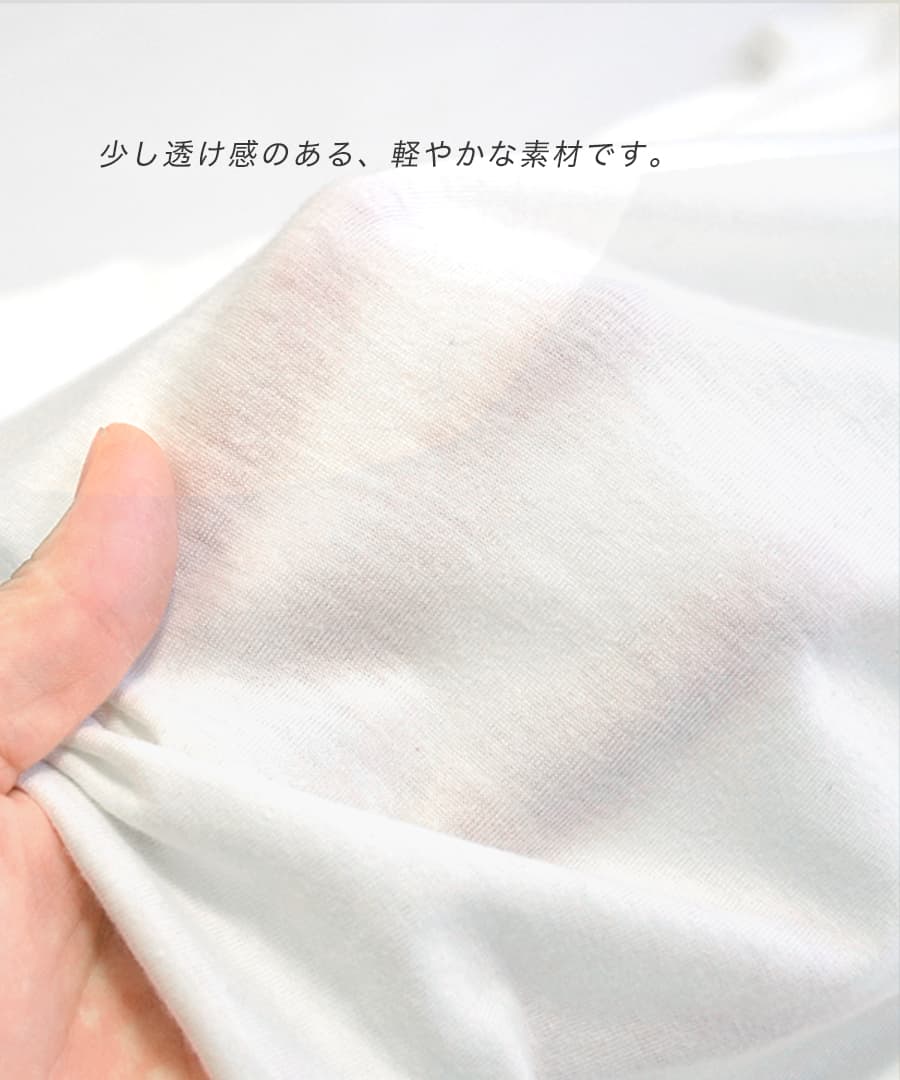 URBAN PLUS ロールアップスリーブ Tシャツ