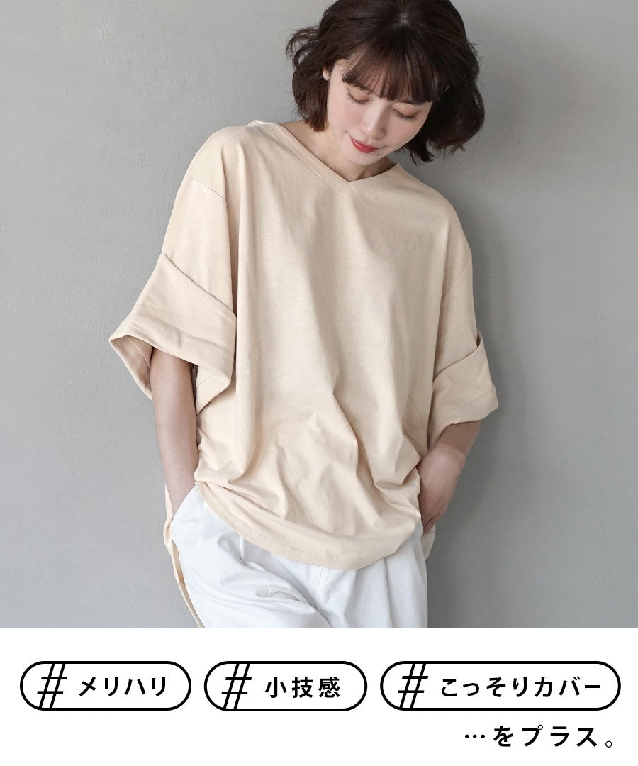 URBAN PLUS ロールアップスリーブ Tシャツ