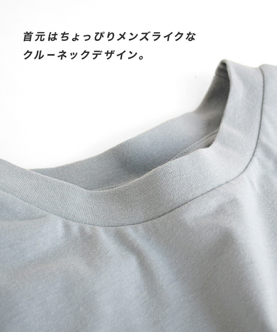 URBAN PLUS TEEワンピース