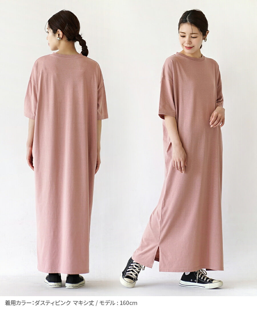 URBAN PLUS TEEワンピース