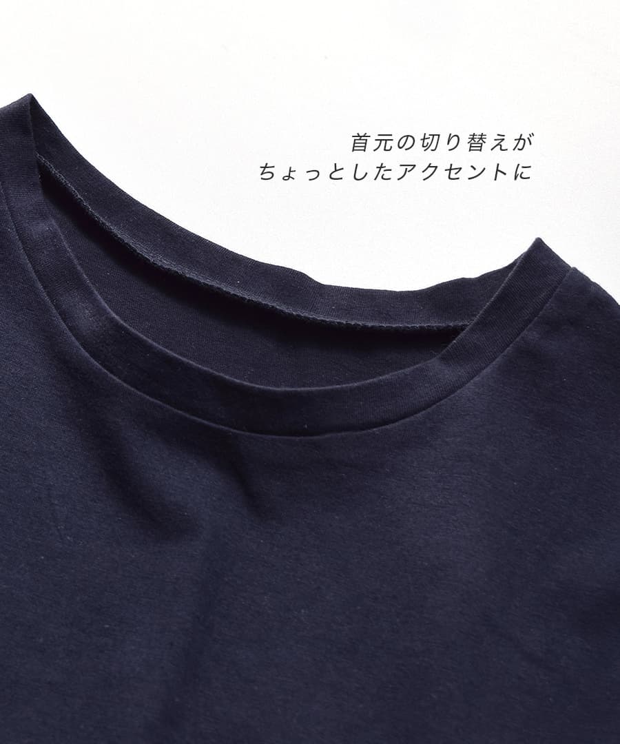 URBAN PLUS フレンチスリーブカットソー