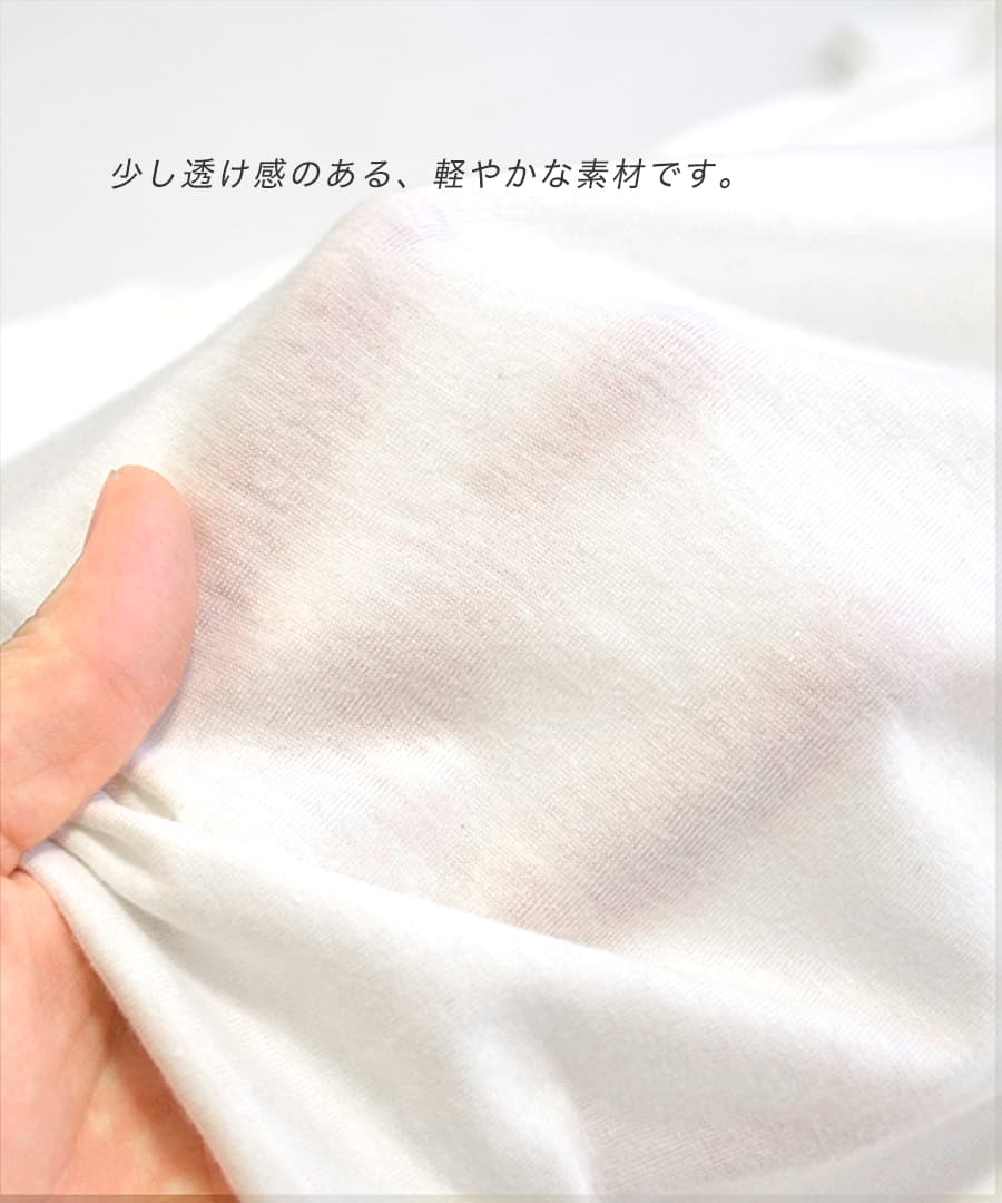 URBAN PLUS フレンチスリーブカットソー