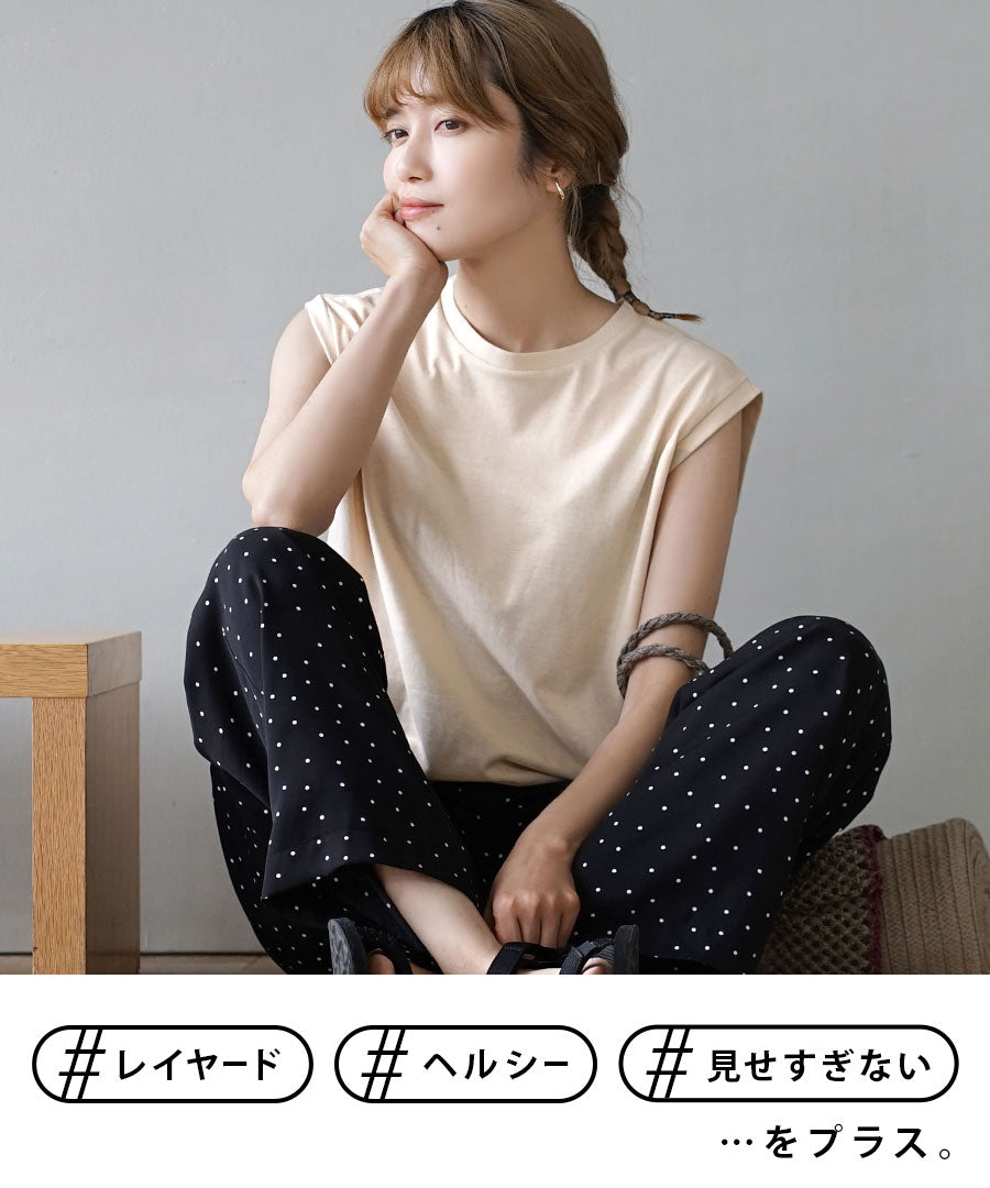 URBAN PLUS フレンチスリーブカットソー