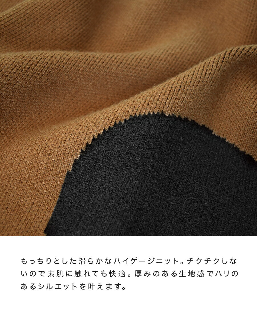 サイドハート ニット