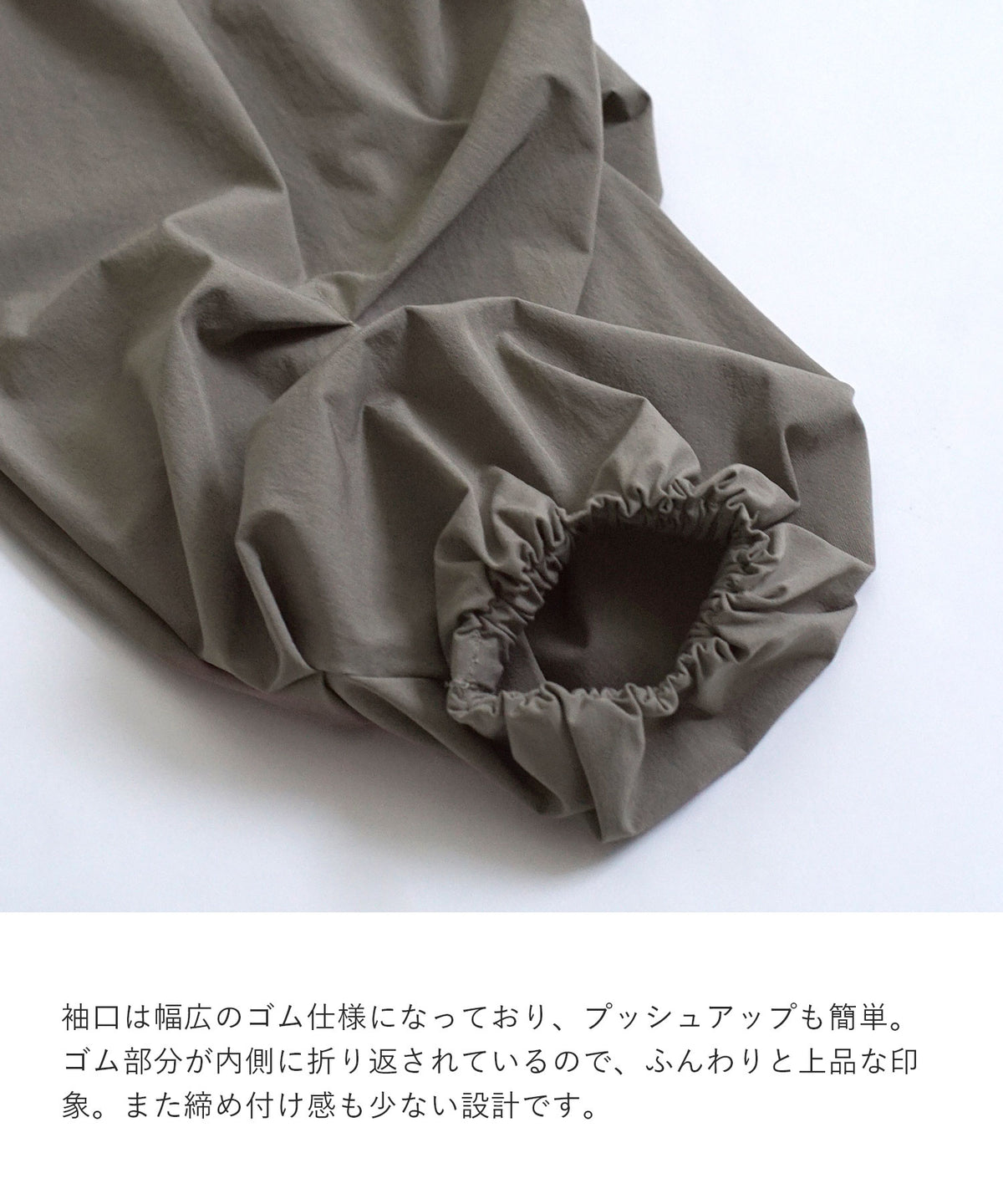 異素材切り替え タックボリューム袖プルオーバー