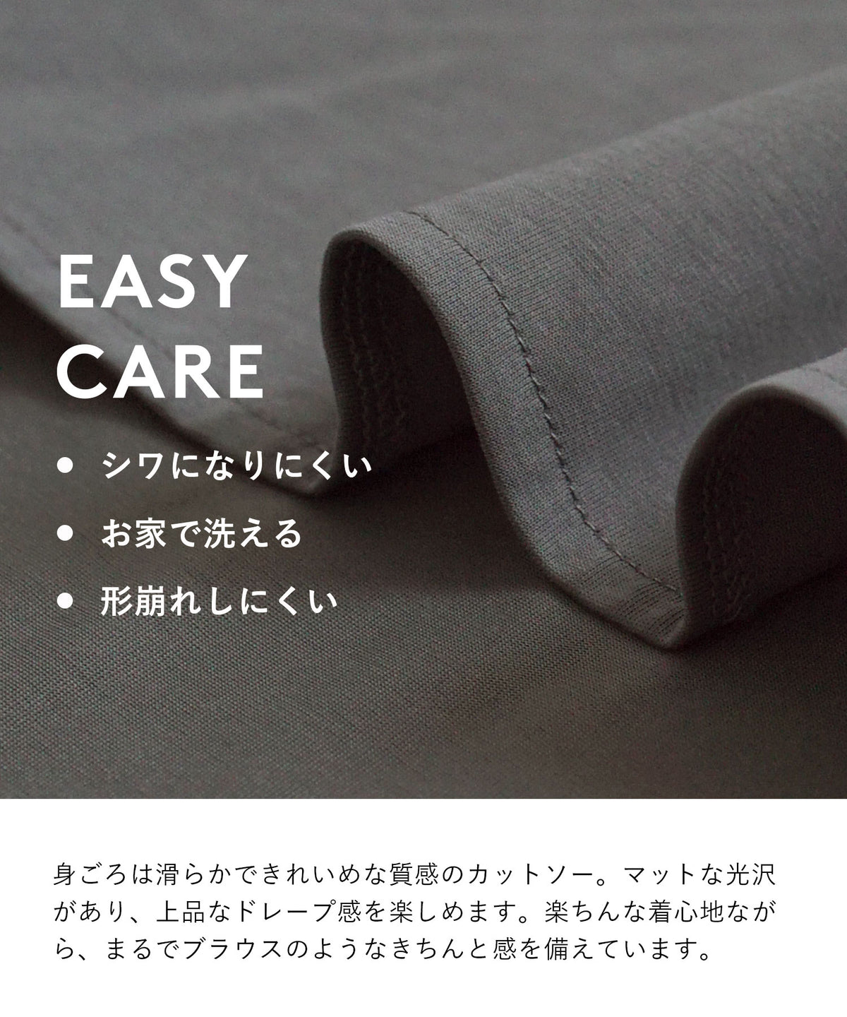 異素材切り替え タックボリューム袖プルオーバー