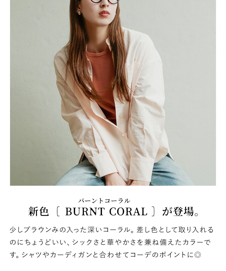シルキースムースコットン Tシャツ［長袖］