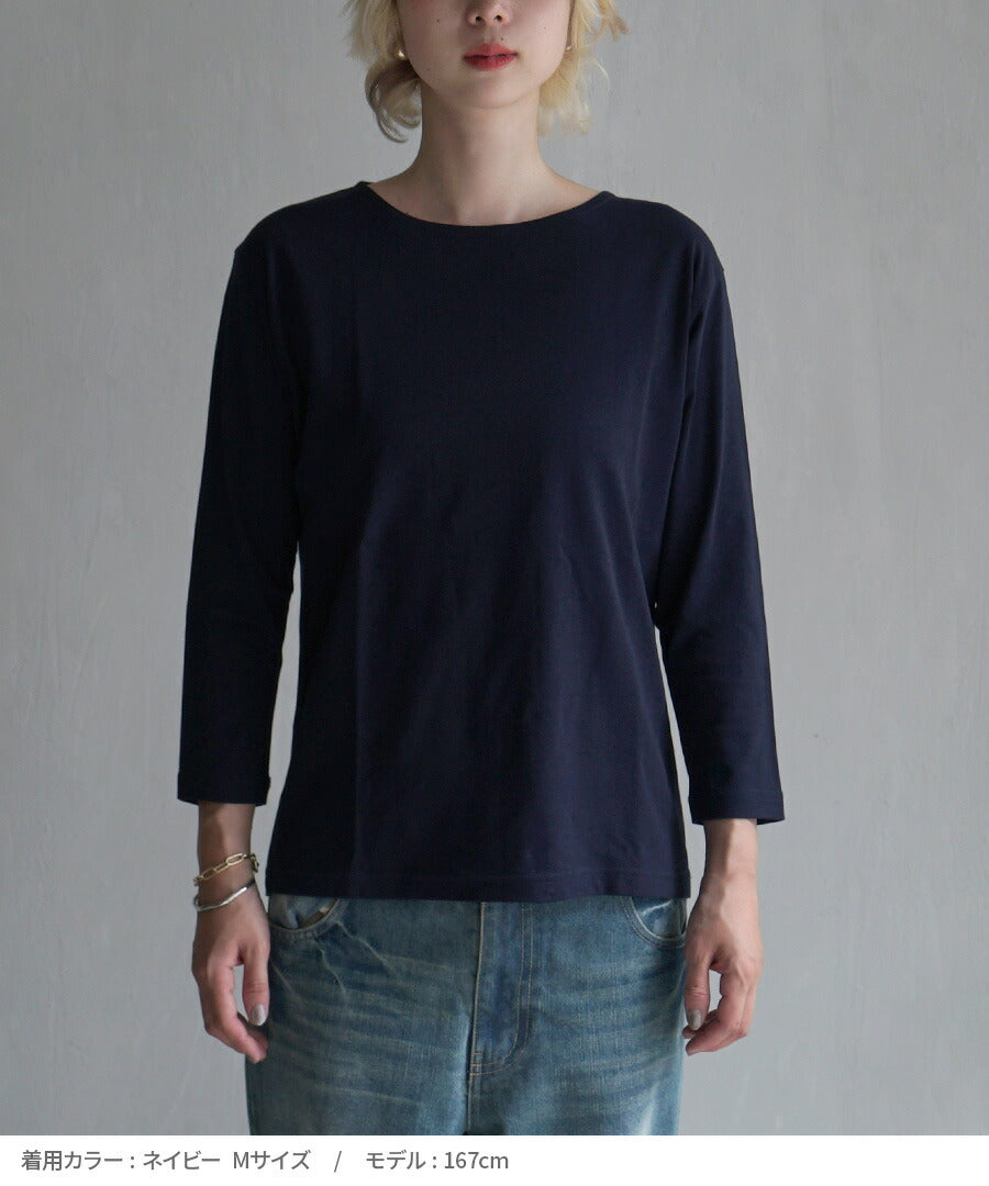 シルキースムースコットン Tシャツ［七分袖］