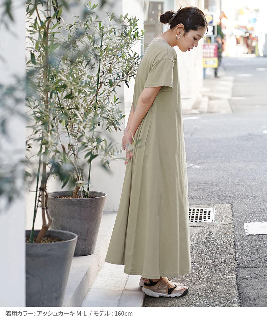 汗しみない マキシワンピース