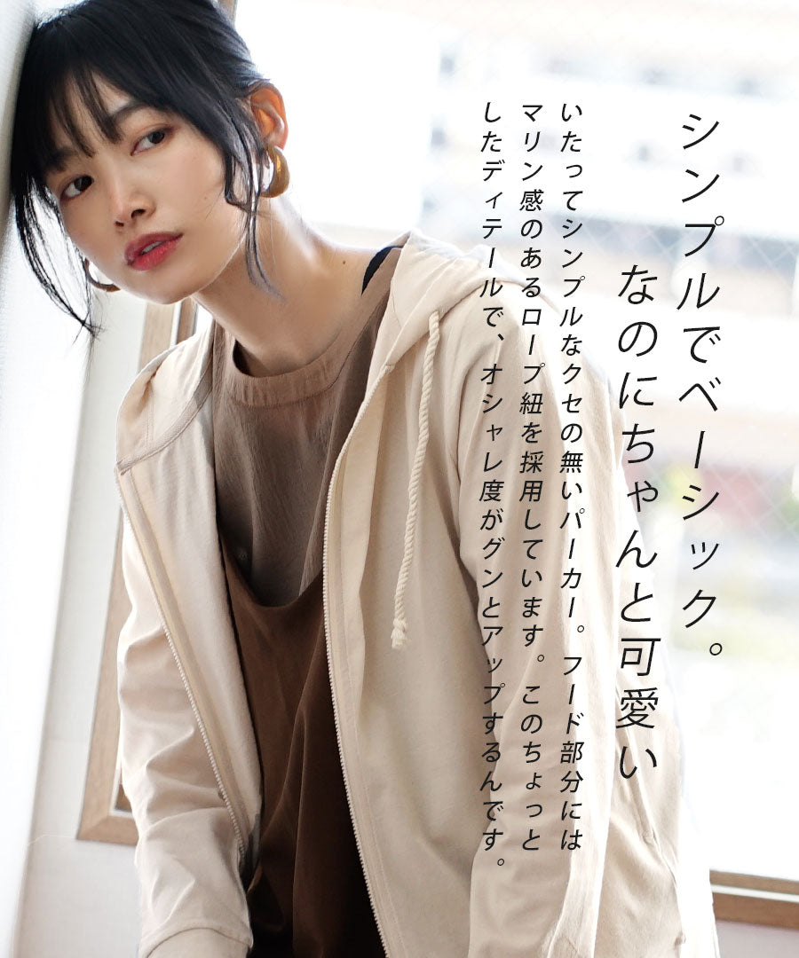 汗しみない パーカー
