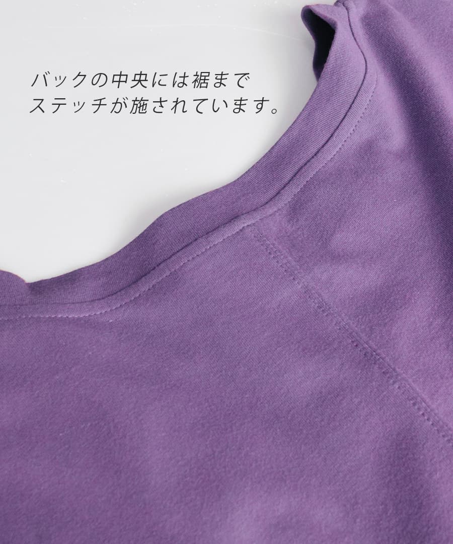 汗しみない マキシワンピース