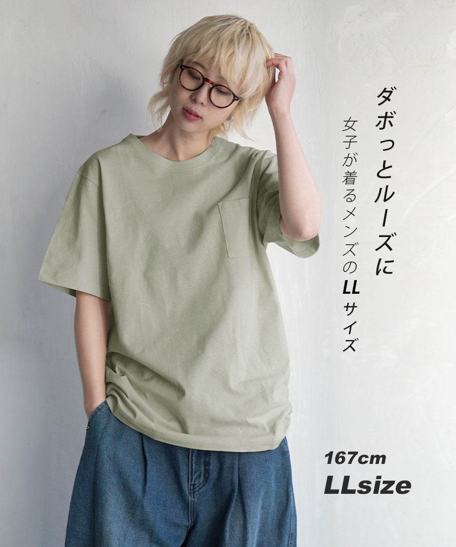 汗しみない クルーネック ポケット Tシャツ［メンズ］