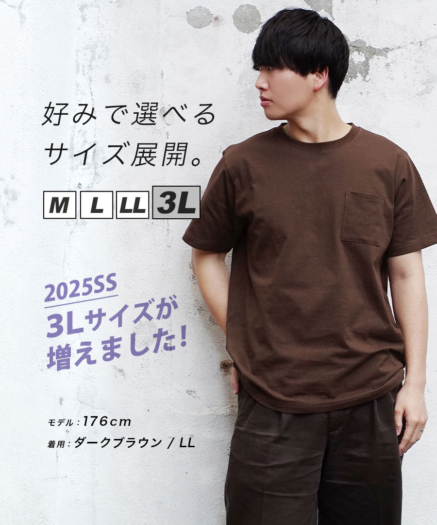 汗しみない クルーネック ポケット Tシャツ［メンズ］