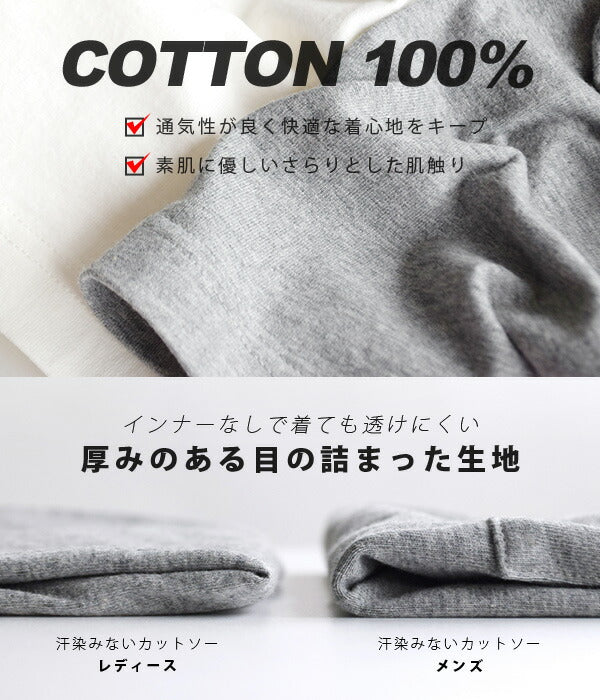 汗しみない クルーネック ポケット Tシャツ［メンズ］