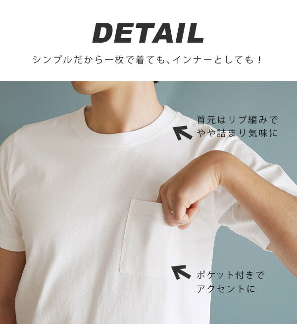 汗しみない クルーネック ポケット Tシャツ［メンズ］