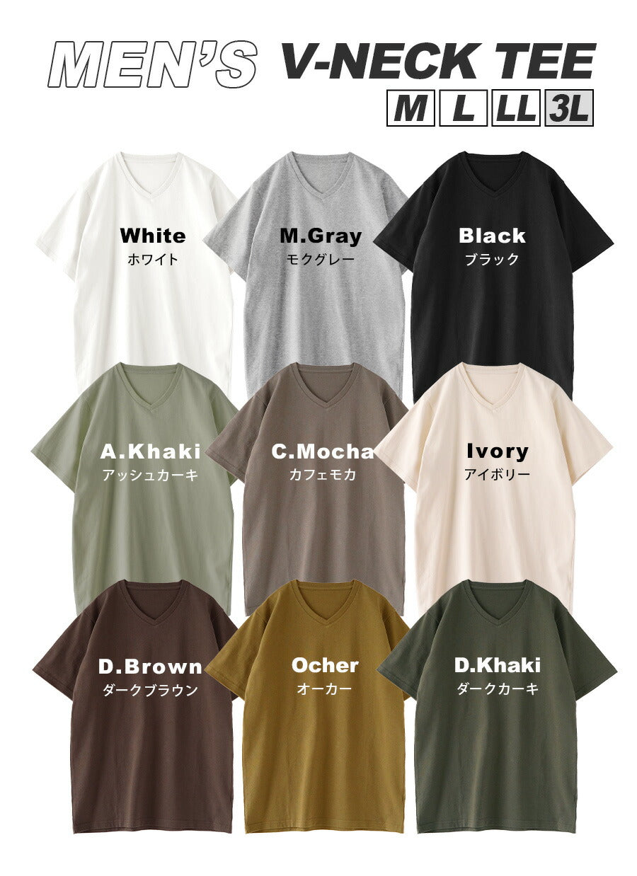 汗しみない Vネック Tシャツ［メンズ］