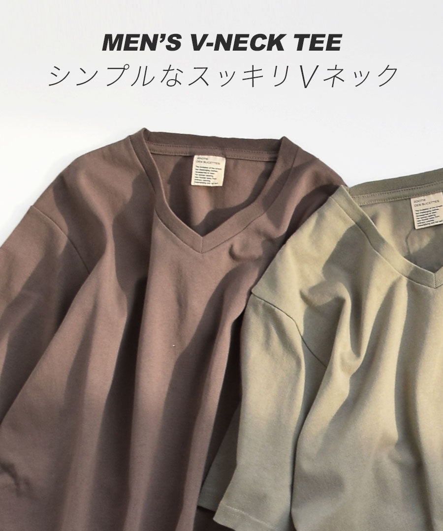 汗しみない Vネック Tシャツ［メンズ］