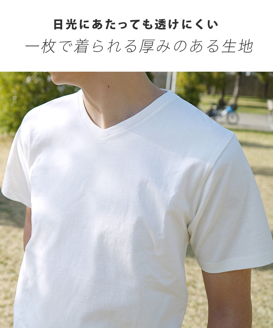 汗しみない Vネック Tシャツ［メンズ］