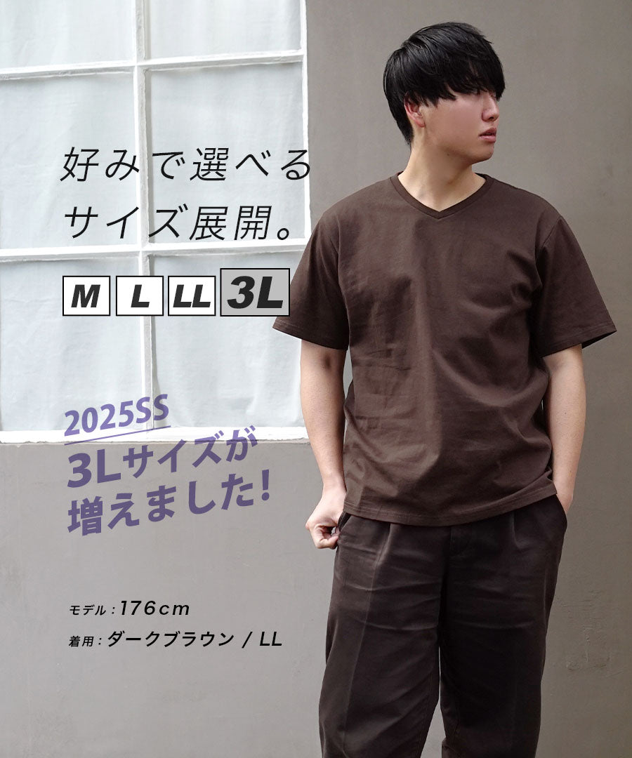 汗しみない Vネック Tシャツ［メンズ］