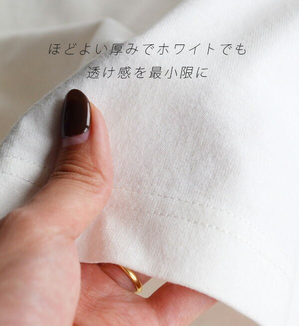 汗しみない Vネック Tシャツ［メンズ］