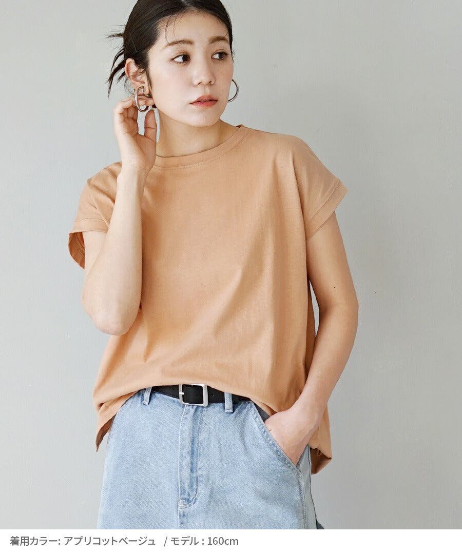 汗しみない Tシャツ［フレンチスリーブ］