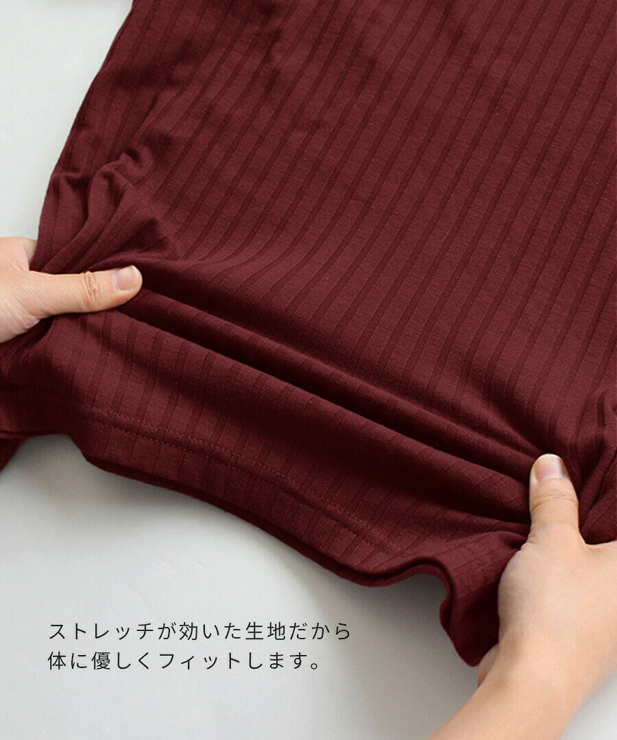 ロングスリーブ リブカットソー［タートルネック］