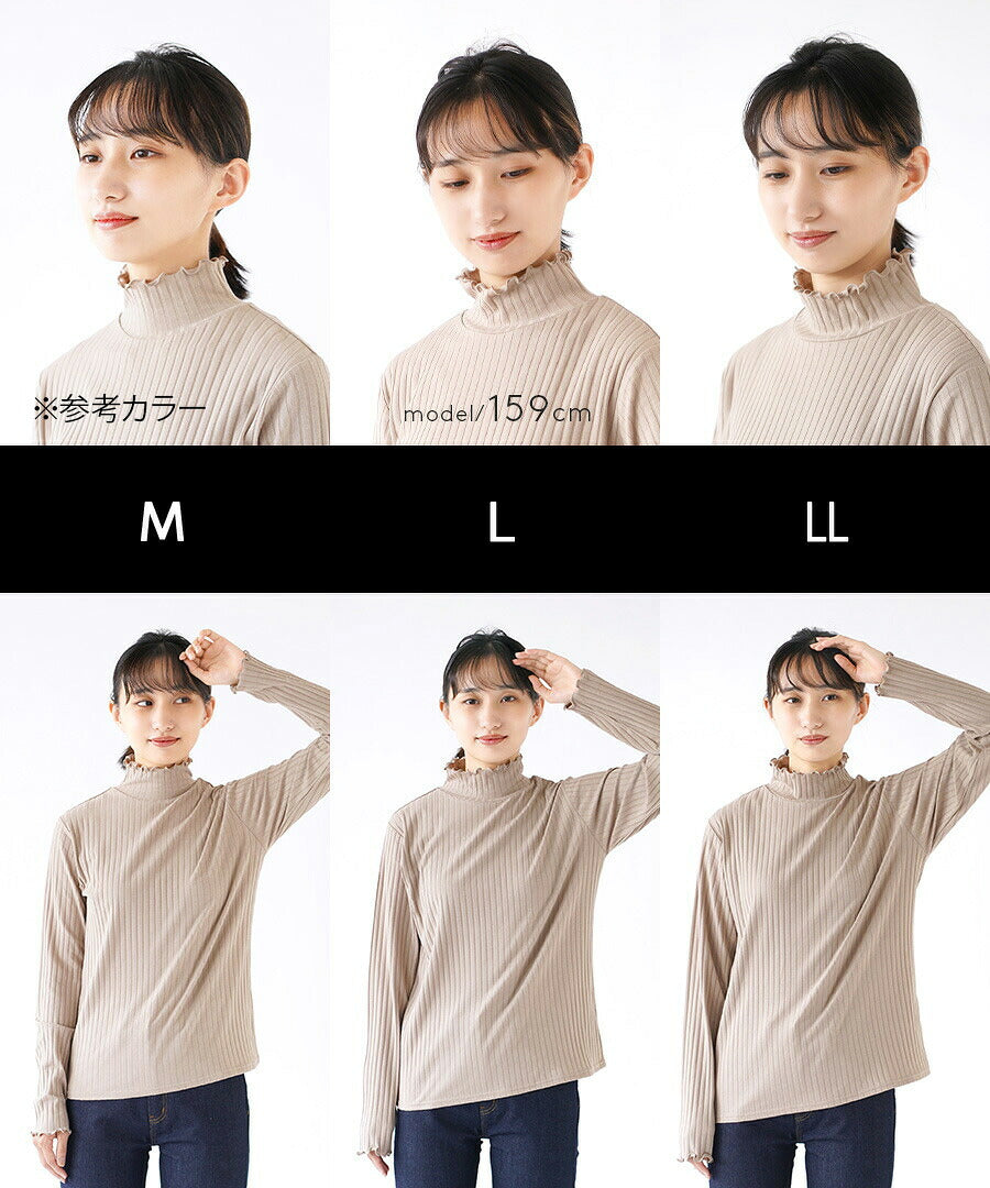 ロングスリーブ リブカットソー［タートルネック］