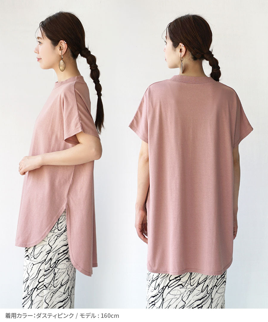 URBAN PLUS ハイネックカットソー