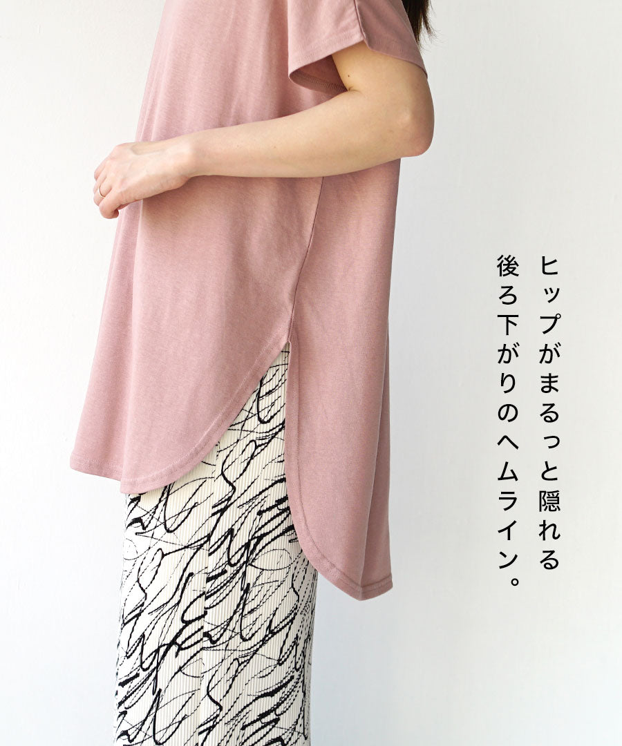 URBAN PLUS ハイネックカットソー
