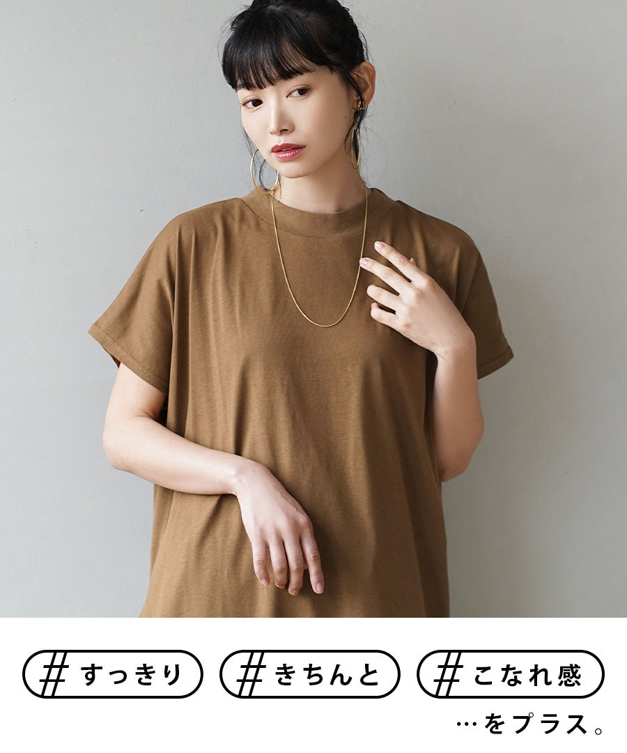 URBAN PLUS ハイネックカットソー